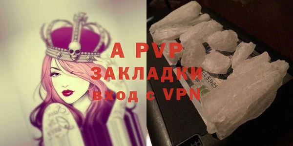 ALPHA PVP Володарск