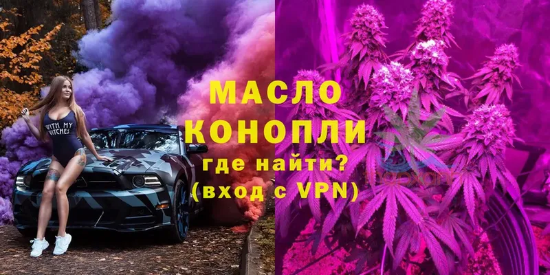 Дистиллят ТГК Wax  Разумное 